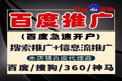 电商直播中的信息流代理策略及成功案例